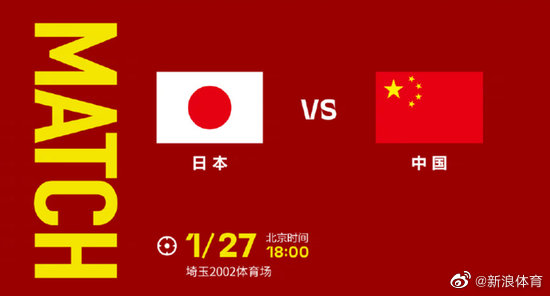 中国VS日本武术视频直播,屏幕前的武林大会,到底在看什么? 中国VS日本武术视频直播,屏幕前的武林大会,到底在看什么?